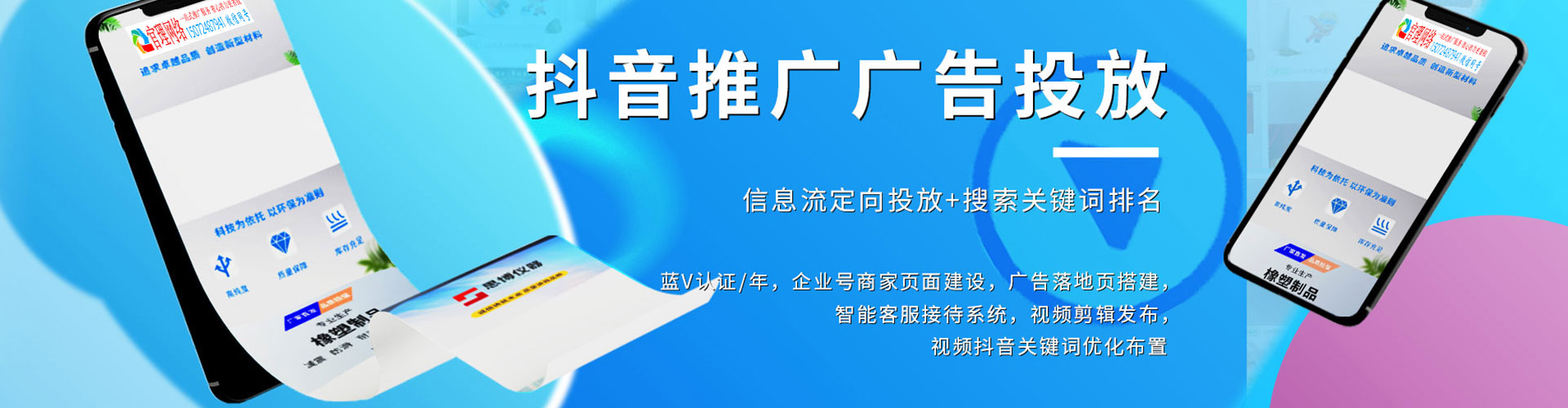 宁江信息流怎么做